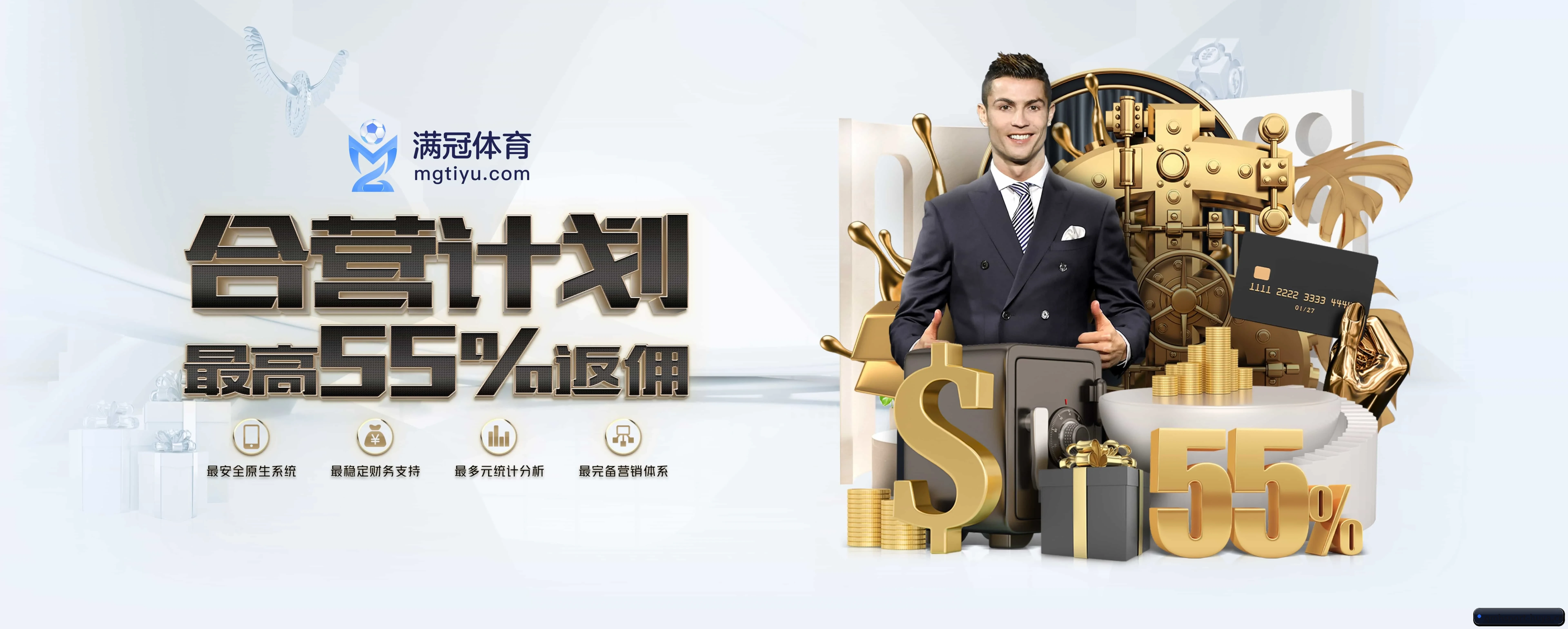 球盟会 APP 深度功能(qmhsport)