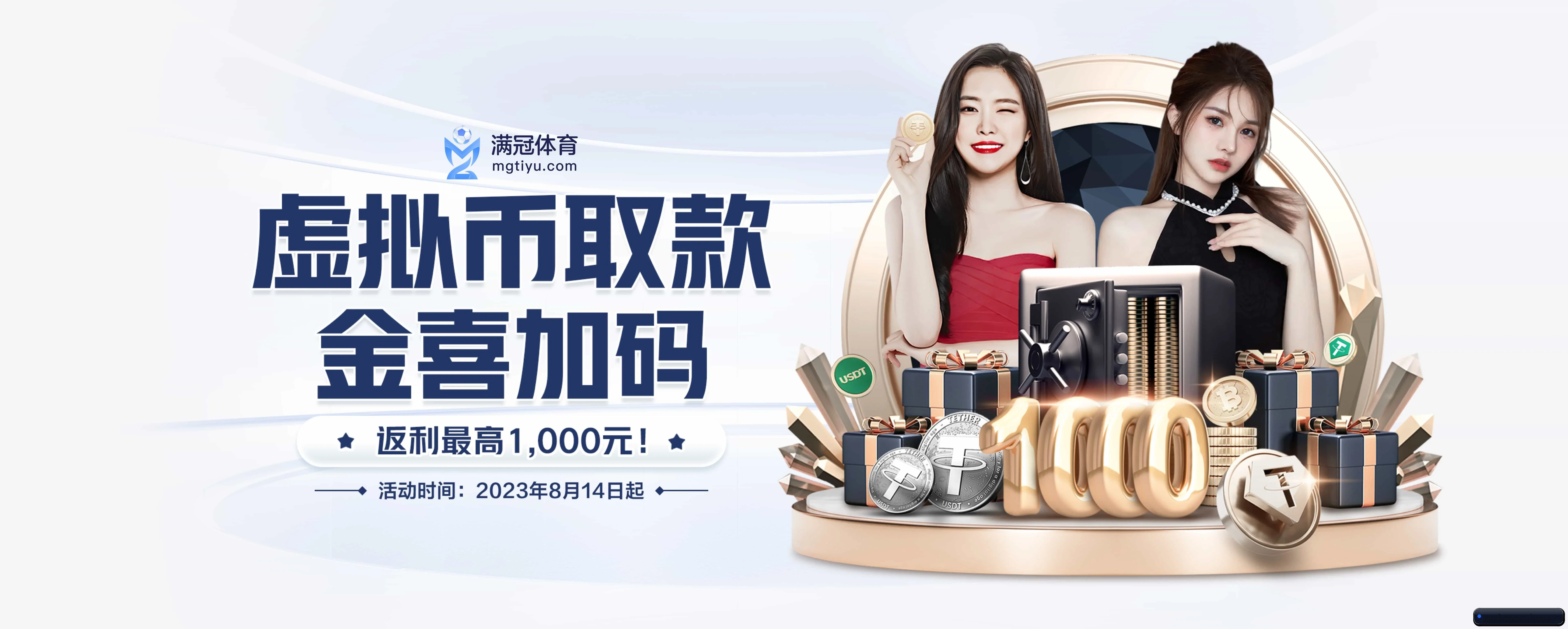 五大服务专区严密划分,信息结构一目了然(qmhsport)