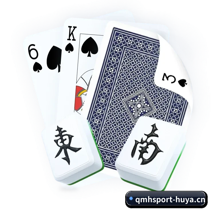 国际化进程 - qmhsport