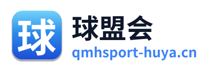 球盟会